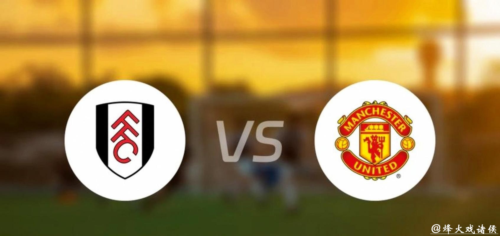 英超-曼联3-2绝杀富勒姆 重返积分榜第四 英超-曼联3-2绝杀富勒姆 重返积分榜第四