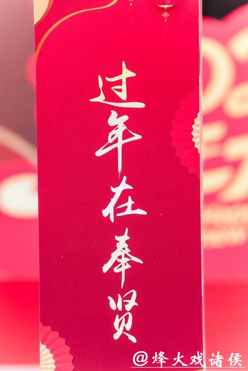 过年在奉贤!新春消费季商圈福利叠加热门线路攻略 过年在奉贤!新春消费季商圈福利叠加热门线路攻略