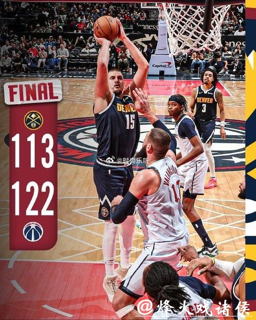 普尔39分约基奇空砍56+16 奇才克掘金止16连败