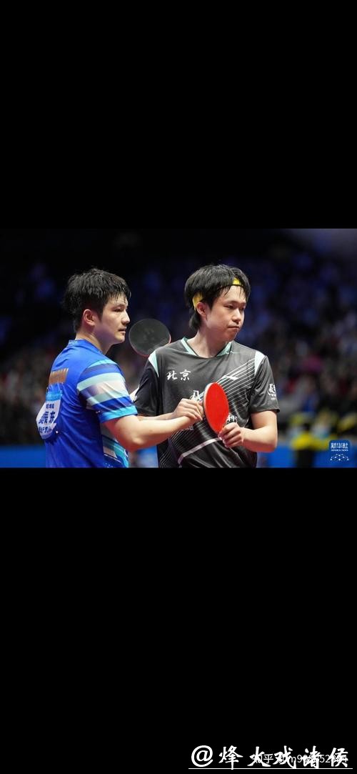 樊振东4-2战胜王楚钦 晋级全运会乒乓球男单决赛